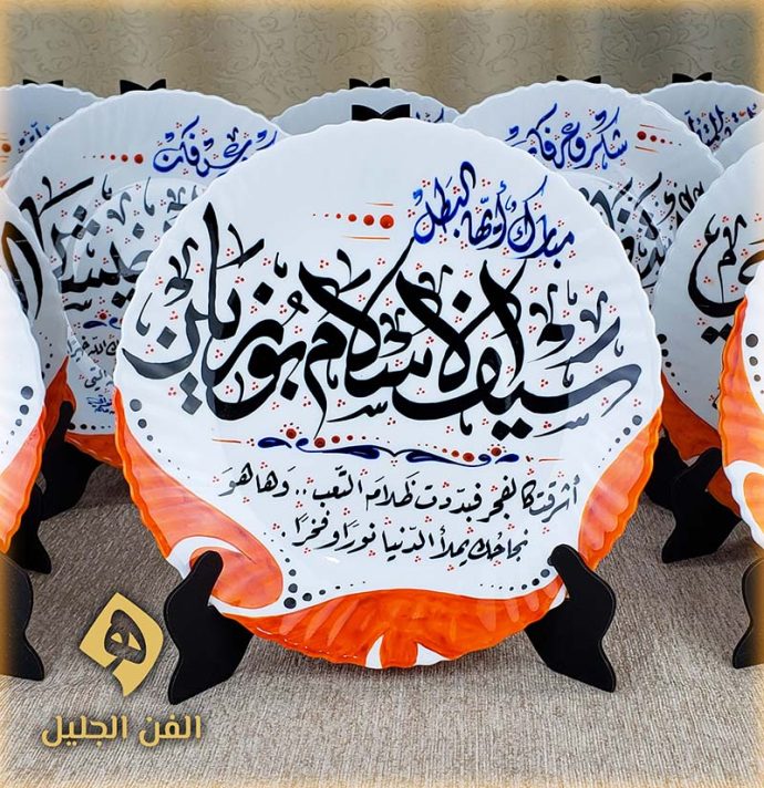 ⁦لوحة الفن الأصيل⁩ - الصورة ⁦6⁩